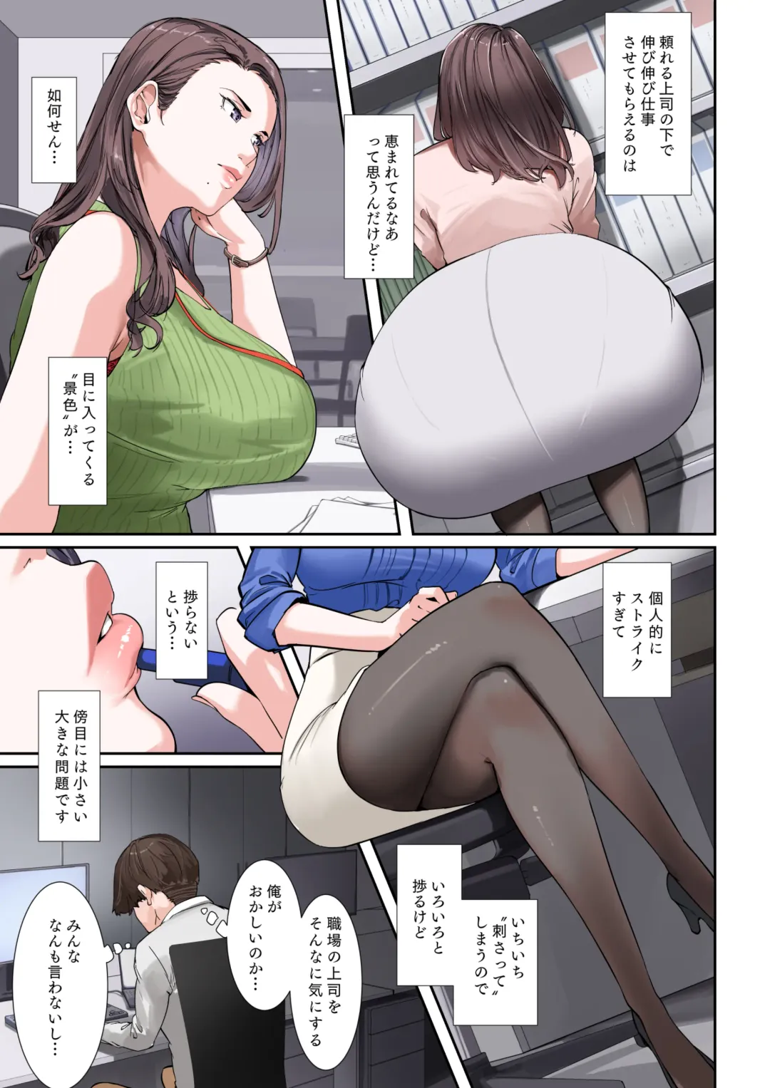 [Nypaon] Sore, Kyoujuu ni Owarasetara Paizutte Ageru Fhentai - Page 4