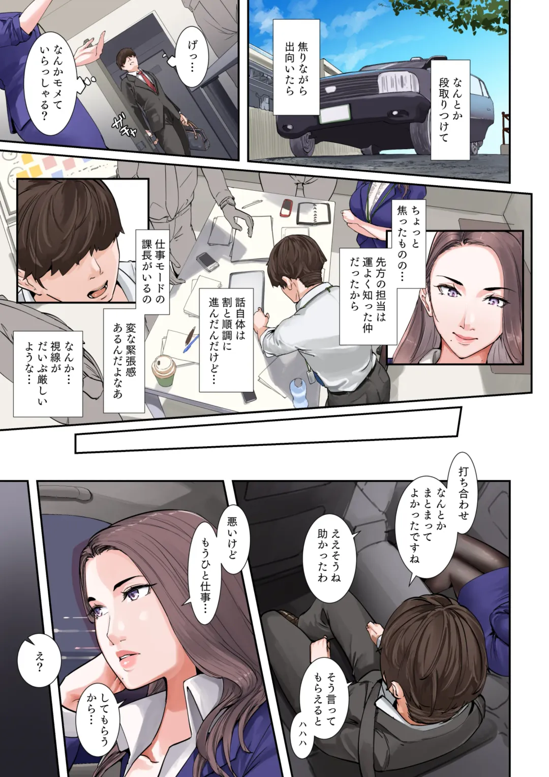 [Nypaon] Sore, Kyoujuu ni Owarasetara Paizutte Ageru Fhentai - Page 40