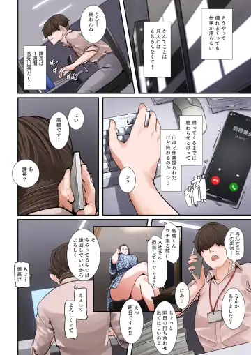 [Nypaon] Sore, Kyoujuu ni Owarasetara Paizutte Ageru Fhentai - Page 39