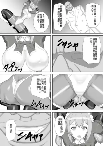 [Kirishima Fuuki] Taima Senkiden 7 Fhentai - Page 5