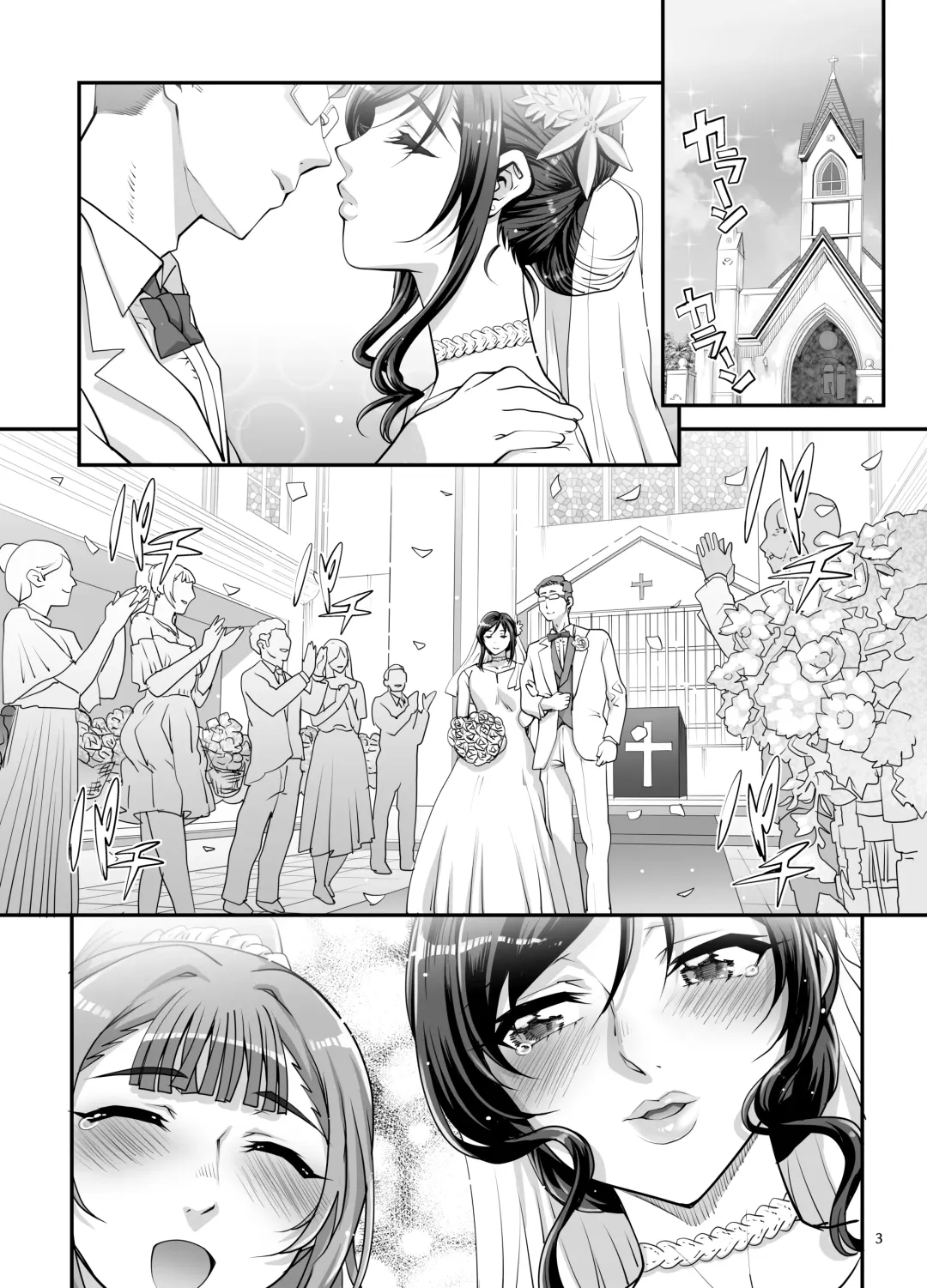 [Carn] Takanashi Shimai no Junan II - saimin sisters | Takanashi Sisters' Tribulations II Fhentai - Page 4