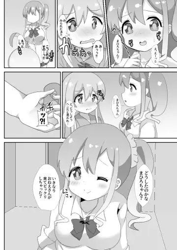 [Hinageshi] Onii-chan wa Otokonoko!! Fhentai - Page 15