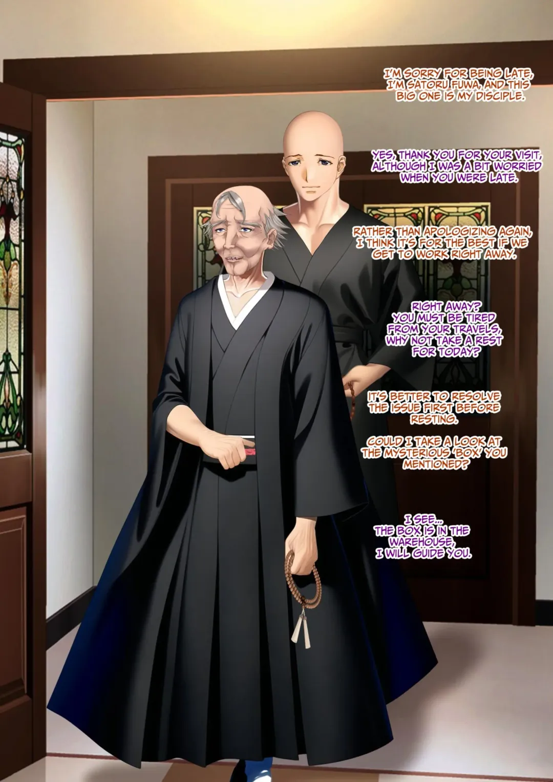 The Succubus Box: A lewd and unusual fate befalls the exorcist grandfather and grandson. Fhentai - Page 10