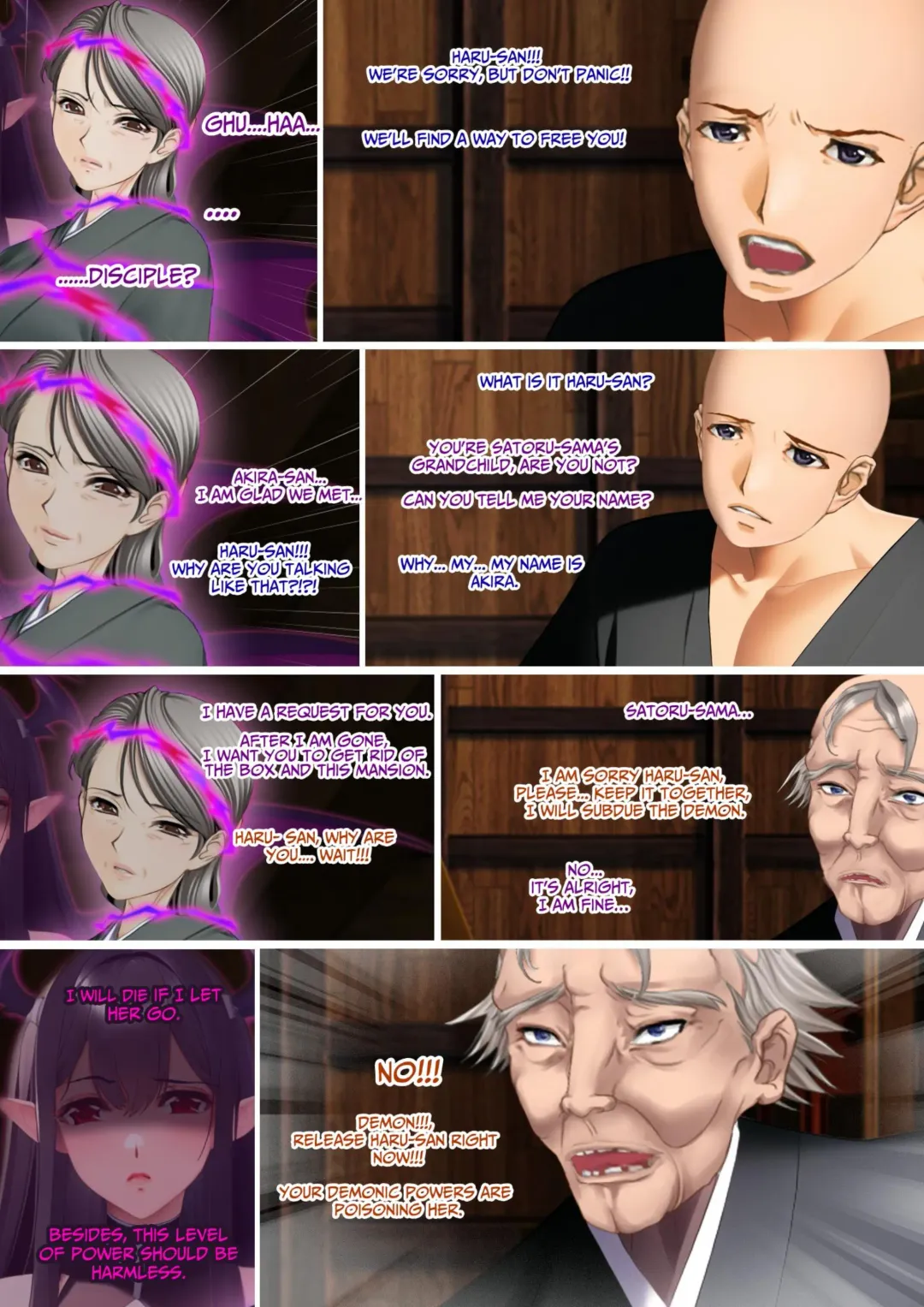 The Succubus Box: A lewd and unusual fate befalls the exorcist grandfather and grandson. Fhentai - Page 20