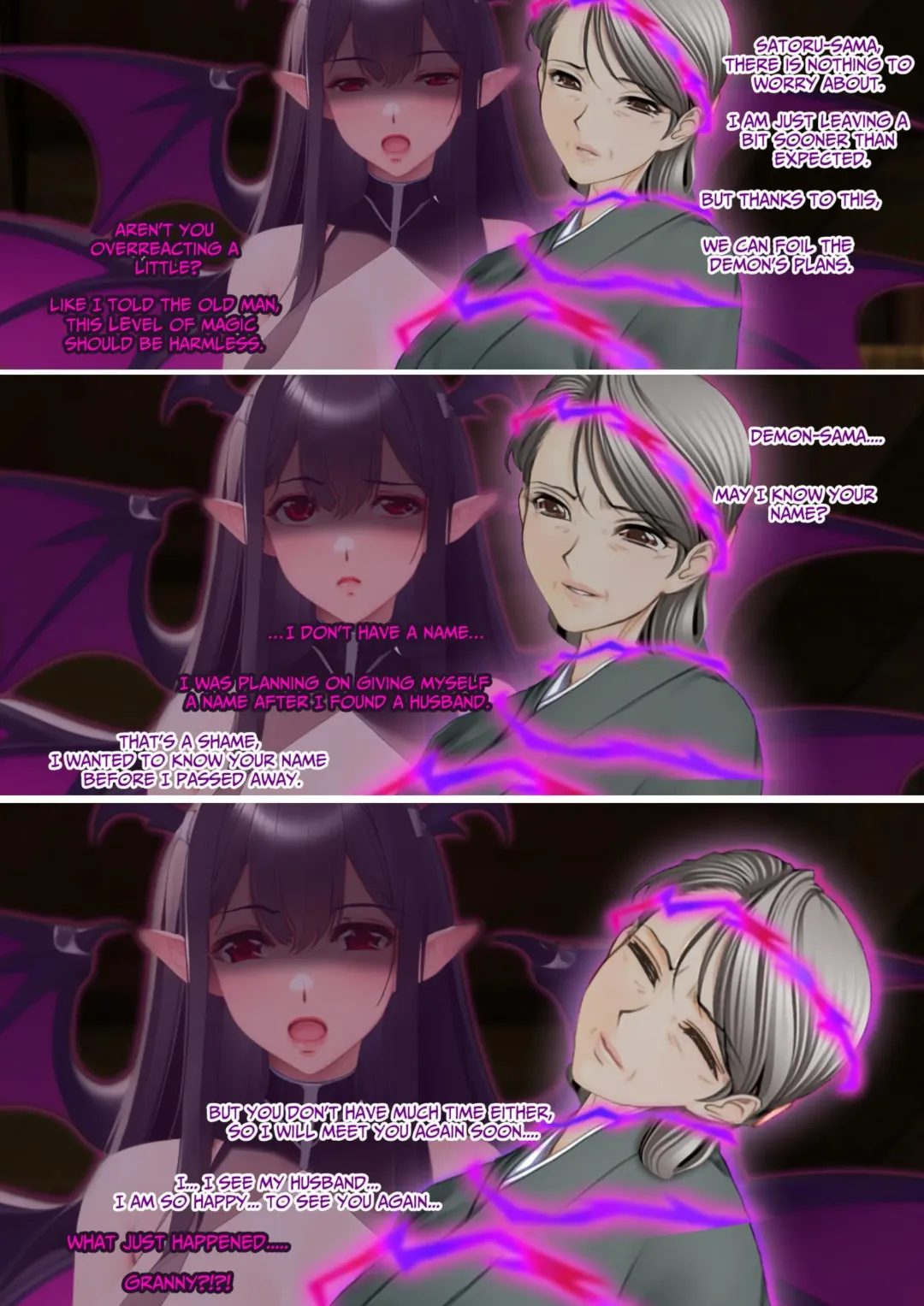 The Succubus Box: A lewd and unusual fate befalls the exorcist grandfather and grandson. Fhentai - Page 21