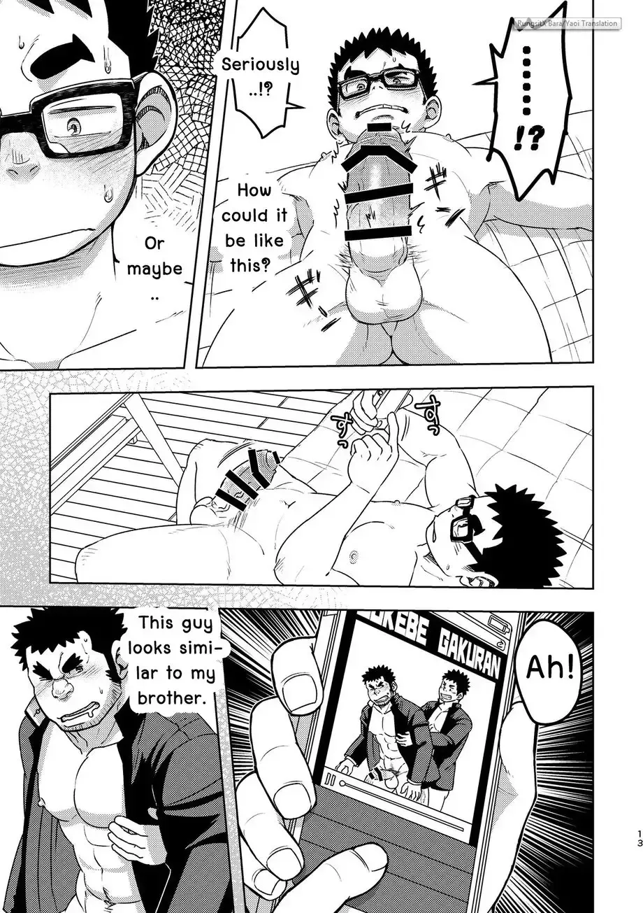 [Eikichi] Mousou Nii-chan | My Ideal BROTHER Fhentai - Page 13
