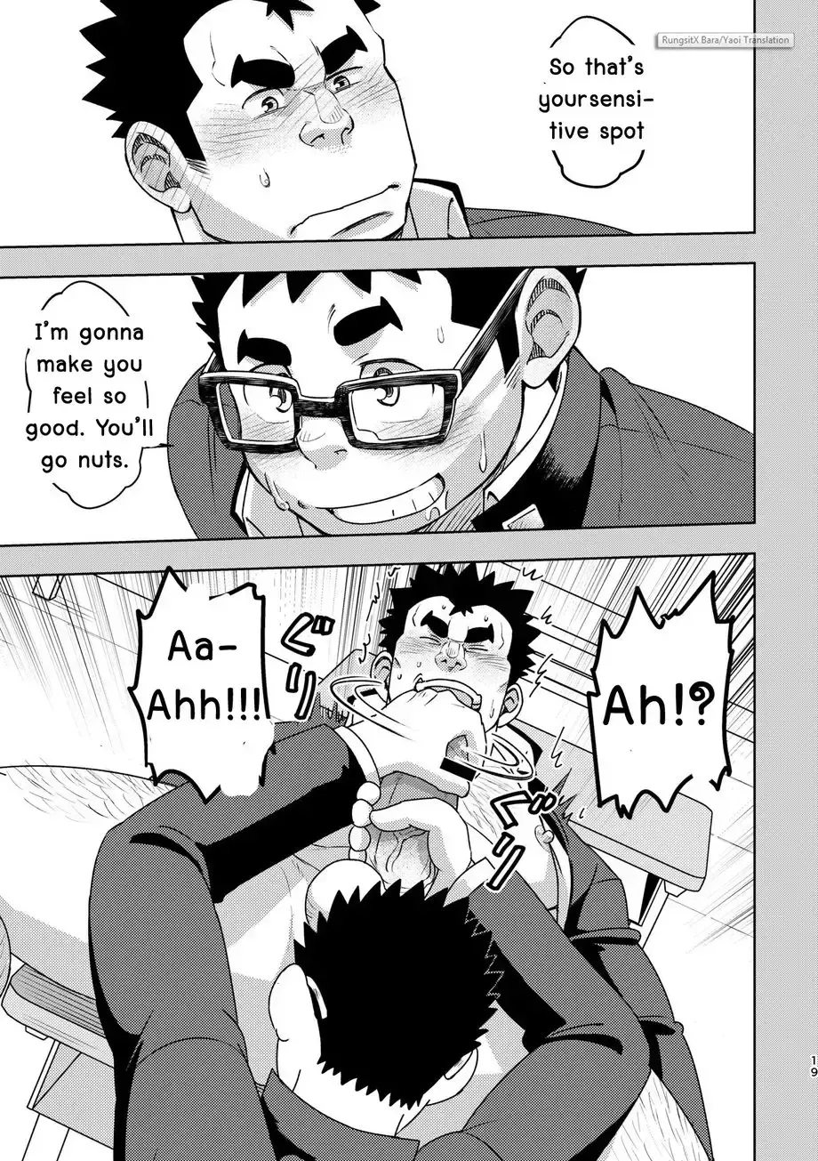 [Eikichi] Mousou Nii-chan | My Ideal BROTHER Fhentai - Page 19