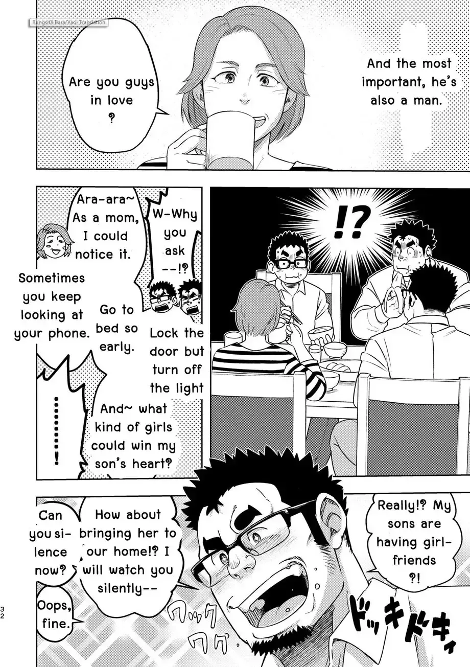 [Eikichi] Mousou Nii-chan | My Ideal BROTHER Fhentai - Page 32