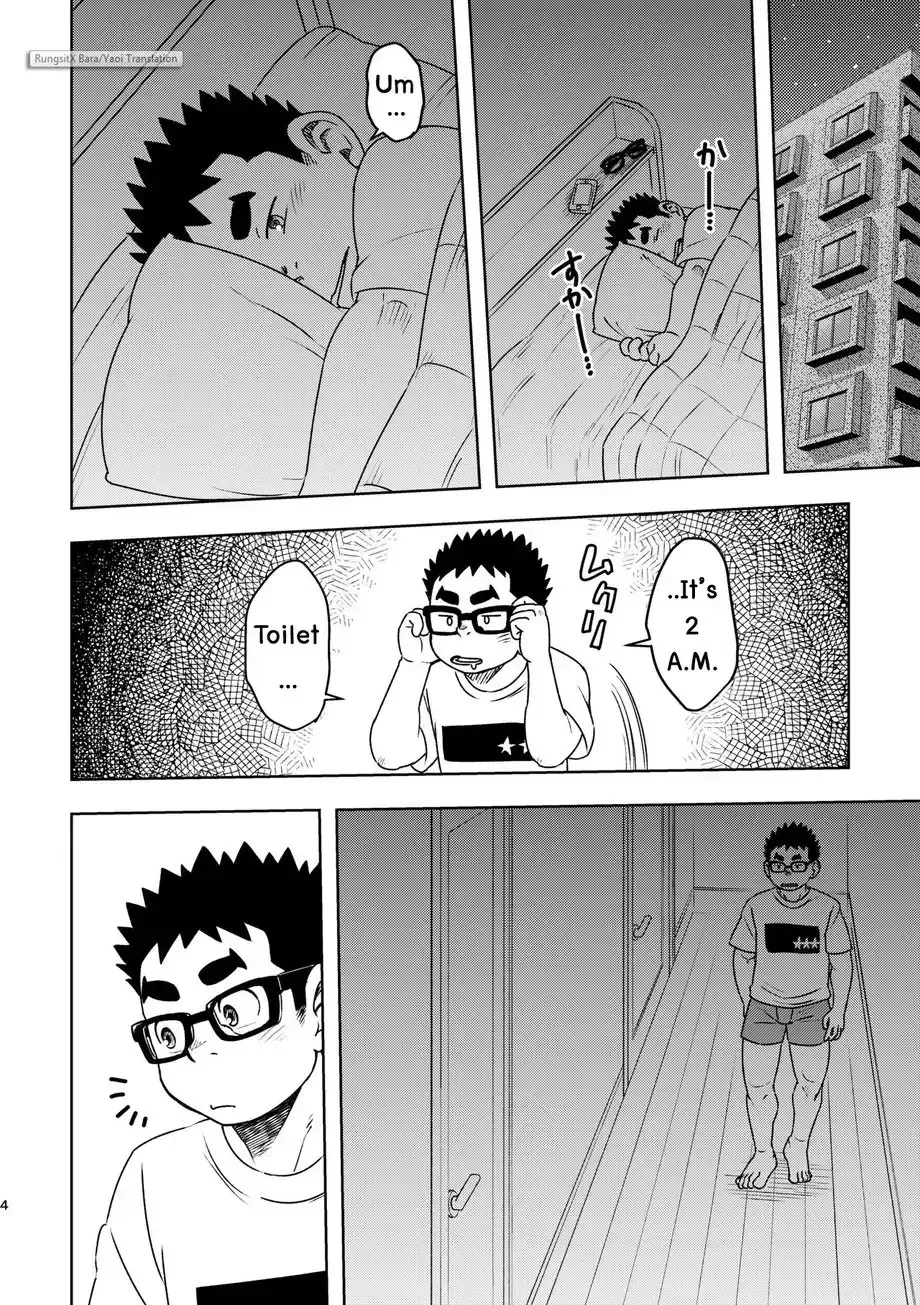 [Eikichi] Mousou Nii-chan | My Ideal BROTHER Fhentai - Page 4