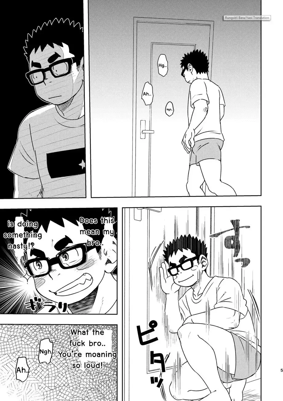 [Eikichi] Mousou Nii-chan | My Ideal BROTHER Fhentai - Page 5