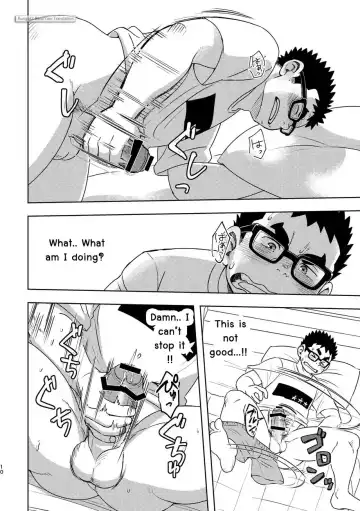 [Eikichi] Mousou Nii-chan | My Ideal BROTHER Fhentai - Page 10