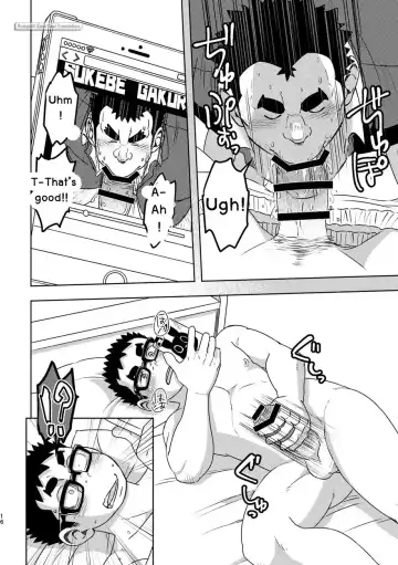 [Eikichi] Mousou Nii-chan | My Ideal BROTHER Fhentai - Page 16