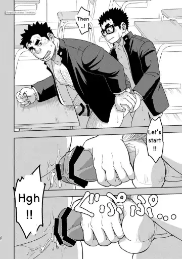 [Eikichi] Mousou Nii-chan | My Ideal BROTHER Fhentai - Page 22