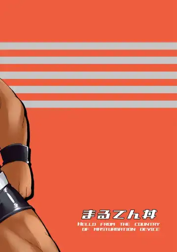 [Eikichi] Onaho no Kuni Kara Konnichiwa | Hello From The Onahole Country Fhentai - Page 36