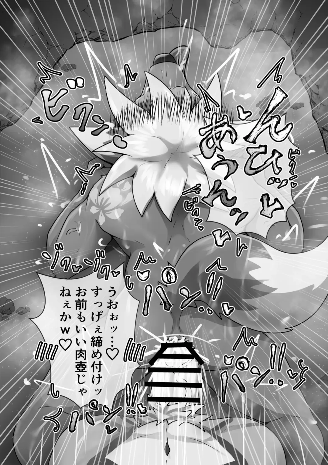 [Madara] Ana ga Attara Hairitai!! Fhentai - Page 16