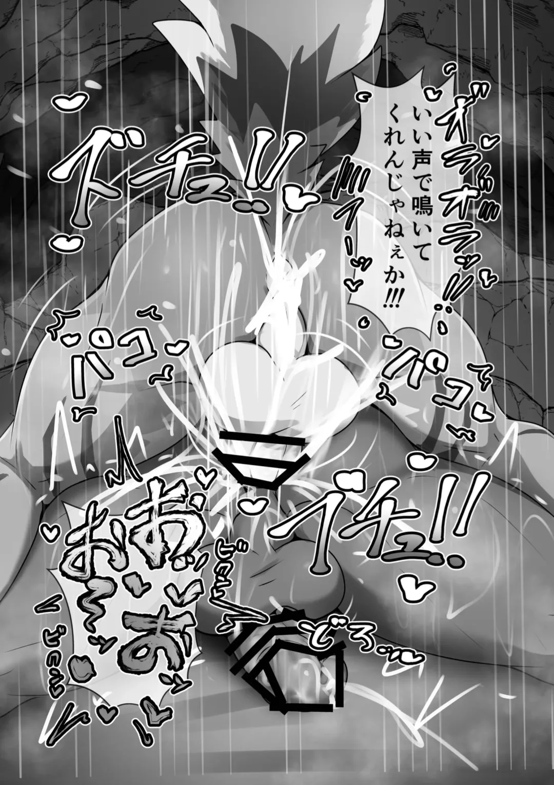 [Madara] Ana ga Attara Hairitai!! Fhentai - Page 17