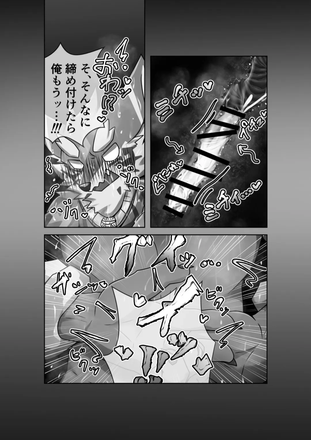 [Madara] Ana ga Attara Hairitai!! Fhentai - Page 18