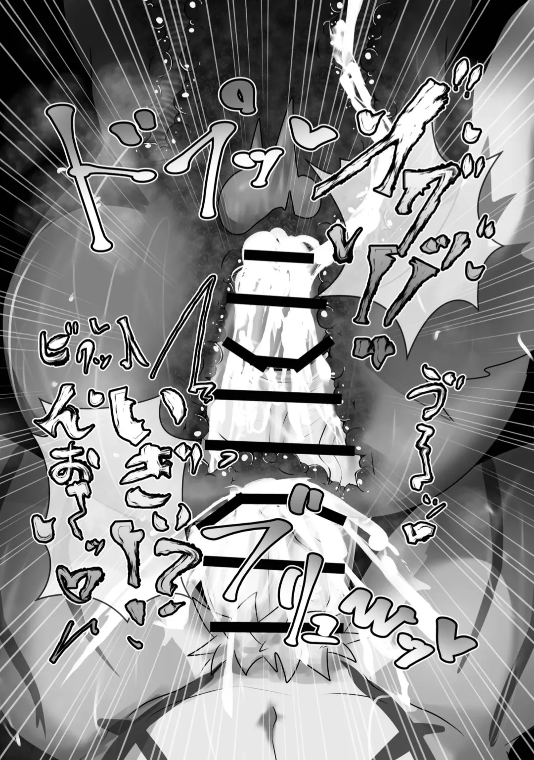 [Madara] Ana ga Attara Hairitai!! Fhentai - Page 19