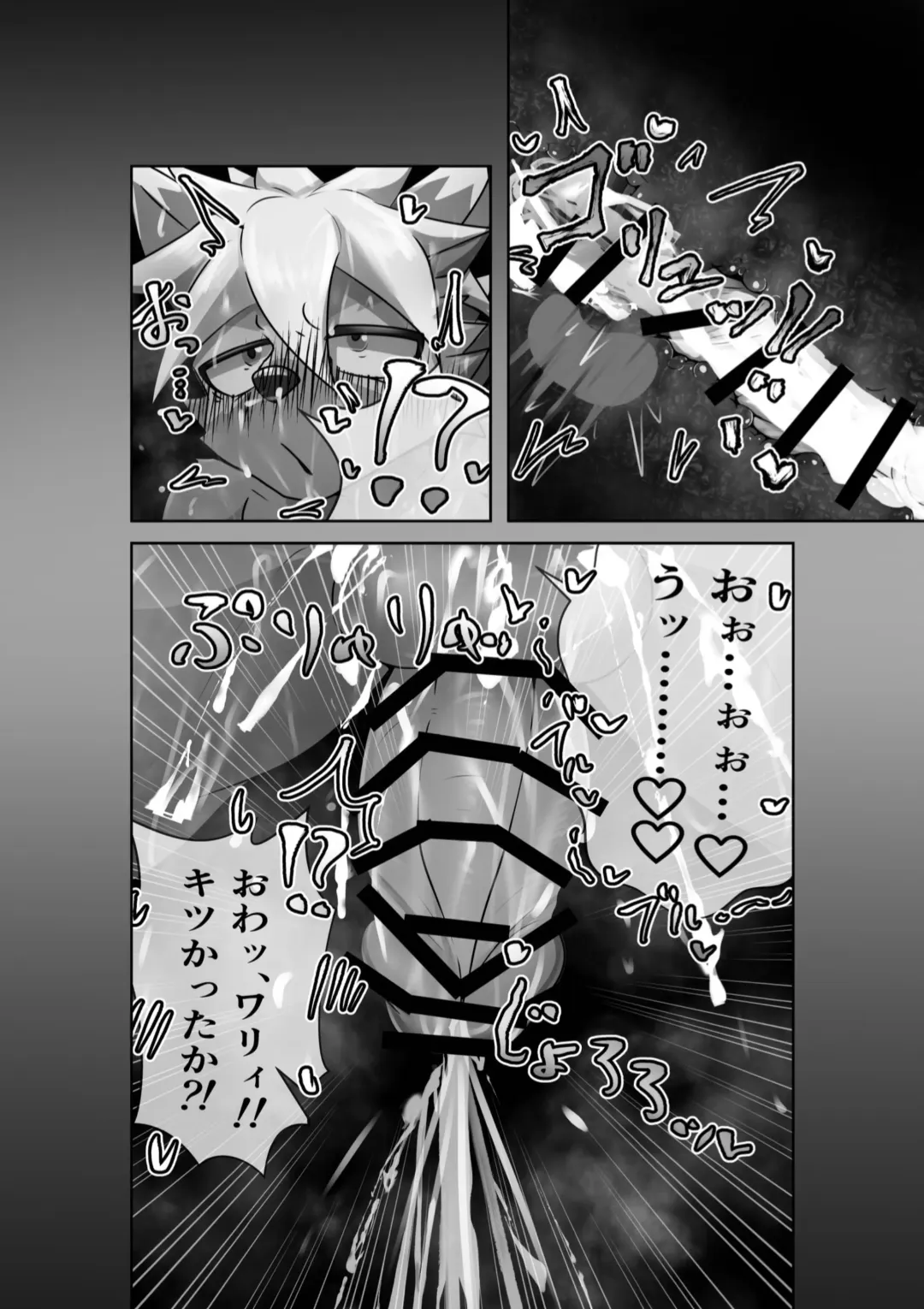 [Madara] Ana ga Attara Hairitai!! Fhentai - Page 20