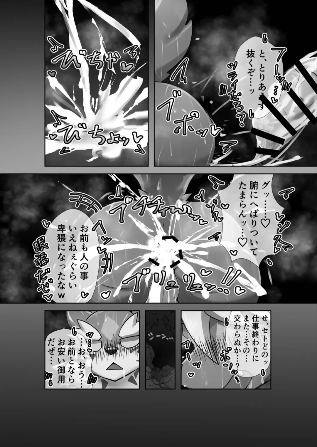 [Madara] Ana ga Attara Hairitai!! Fhentai - Page 21