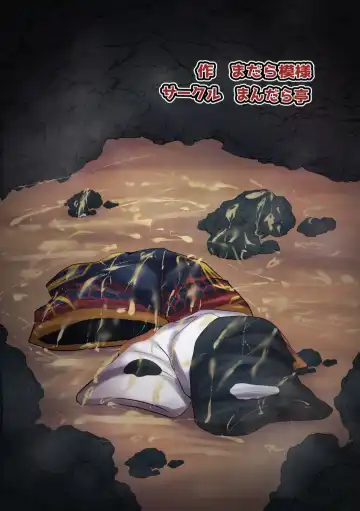 [Madara] Ana ga Attara Hairitai!! Fhentai - Page 24