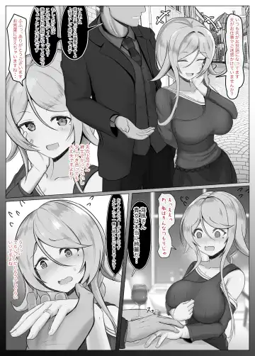Read [Jakky] Otto no Joushi-san to Uwaki Ecchi Shichau KanColle no Umikaze-chan - Fhentai