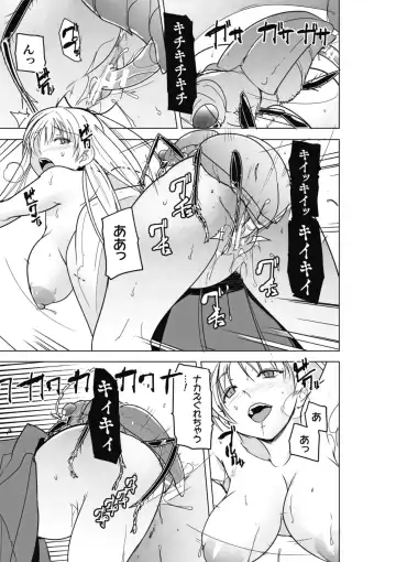 [Chiba Tetsutarou] Insect Shrine Maiden Ch.2 Fhentai - Page 19