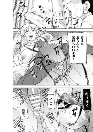 [Chiba Tetsutarou] Insect Shrine Maiden Ch.2 Fhentai - Page 24