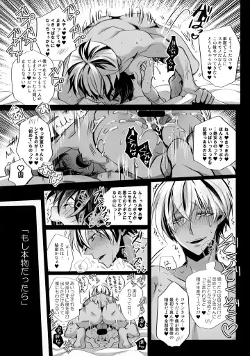 [Riuta Gao] Honjitsu Gentei Ohitori-sama Hitotsu Made Fhentai - Page 12