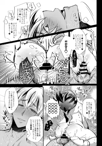 [Riuta Gao] Honjitsu Gentei Ohitori-sama Hitotsu Made Fhentai - Page 20
