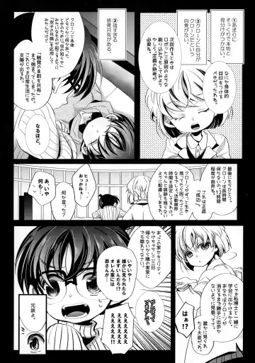 [Riuta Gao] Honjitsu Gentei Ohitori-sama Hitotsu Made Fhentai - Page 5