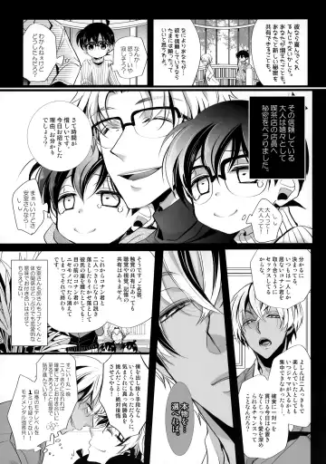 [Riuta Gao] Honjitsu Gentei Ohitori-sama Hitotsu Made Fhentai - Page 6