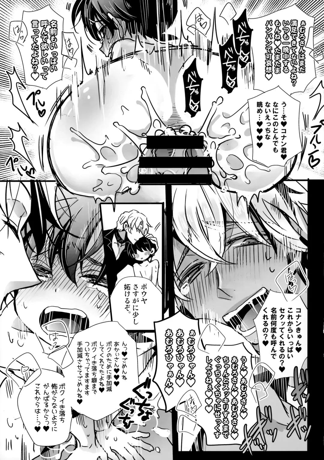 [Riuta Gao] Ojama Shitemasu. Fhentai - Page 20