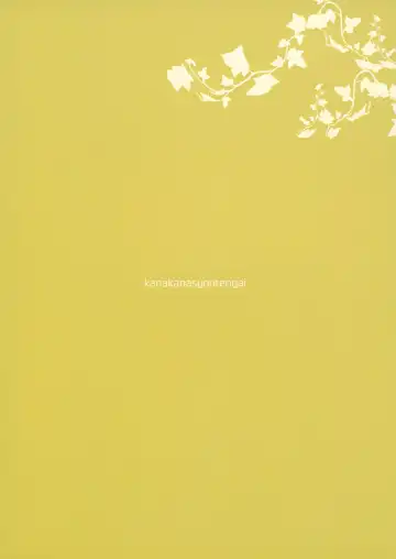 [Riuta Gao] Ojama Shitemasu. Fhentai - Page 22