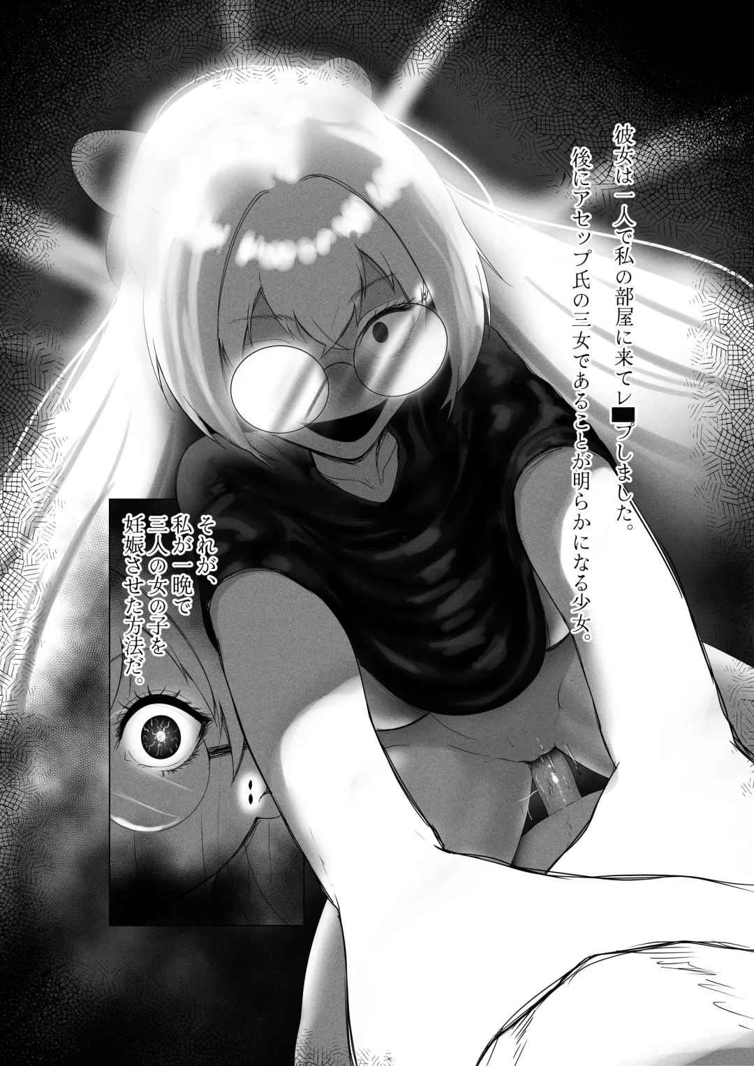 [Kmvt] OYAOYAKODON3 Fhentai - Page 15