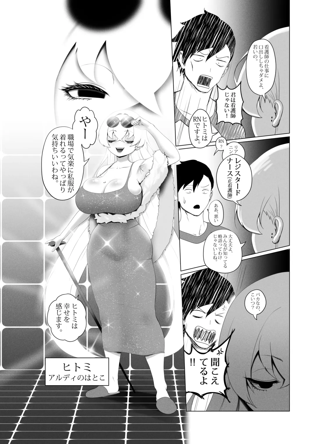 [Kmvt] OYAOYAKODON3 Fhentai - Page 28