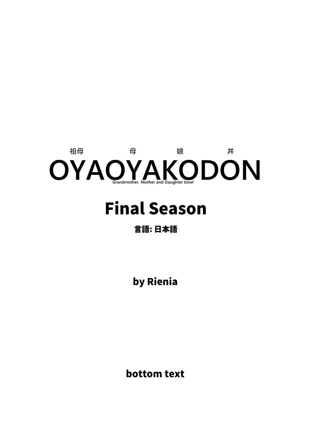 [Kmvt] OYAOYAKODON3 Fhentai - Page 3