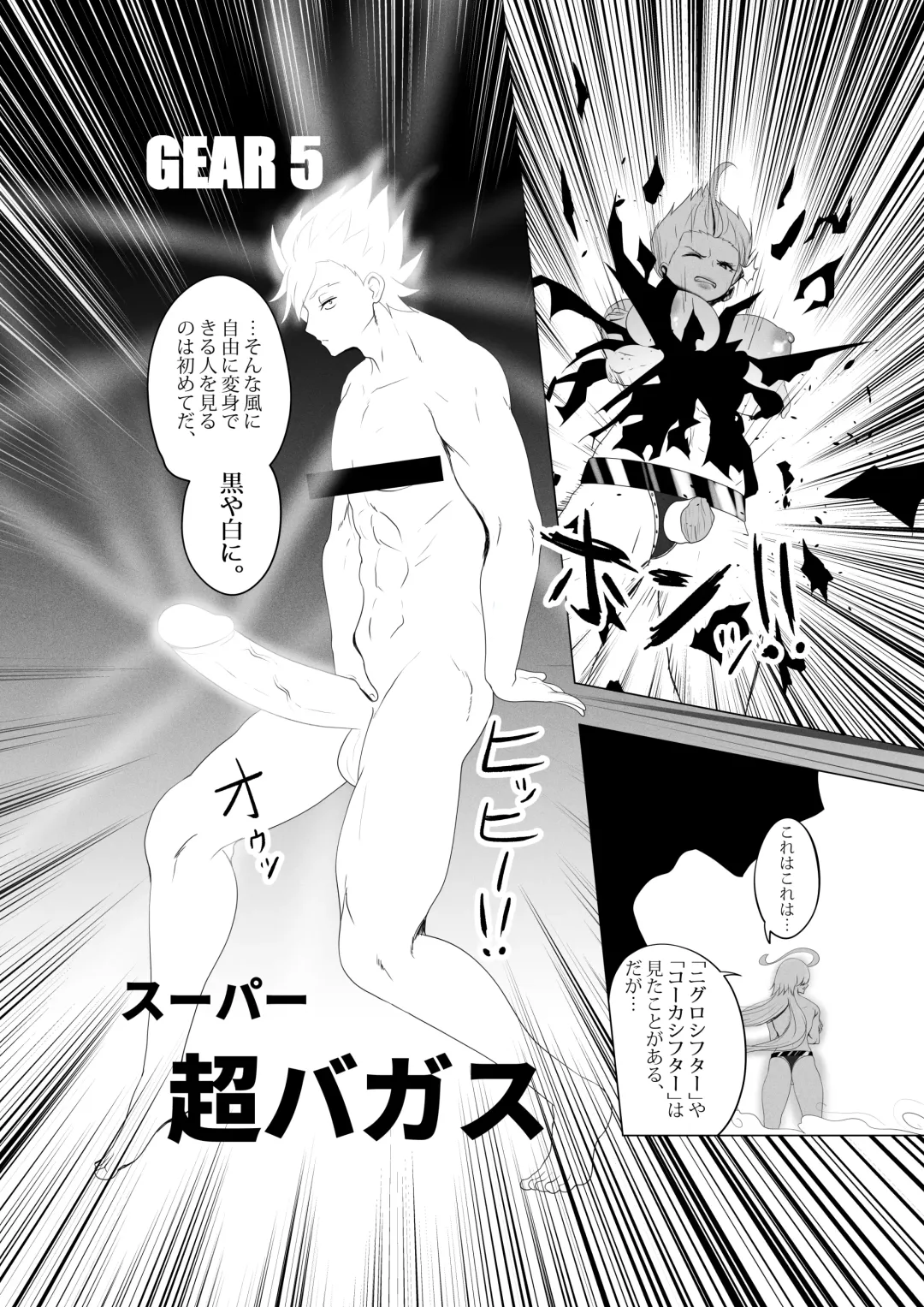 [Kmvt] OYAOYAKODON3 Fhentai - Page 53