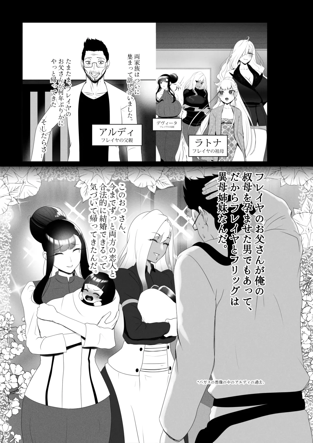 [Kmvt] OYAOYAKODON3 Fhentai - Page 6