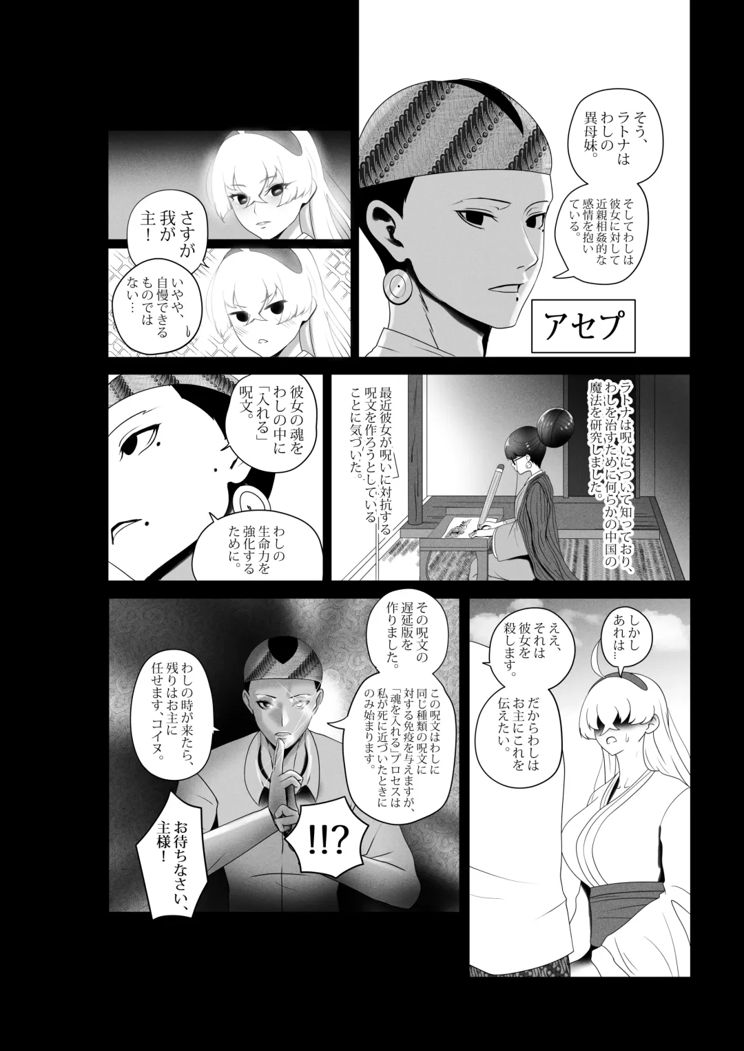 [Kmvt] OYAOYAKODON3 Fhentai - Page 79