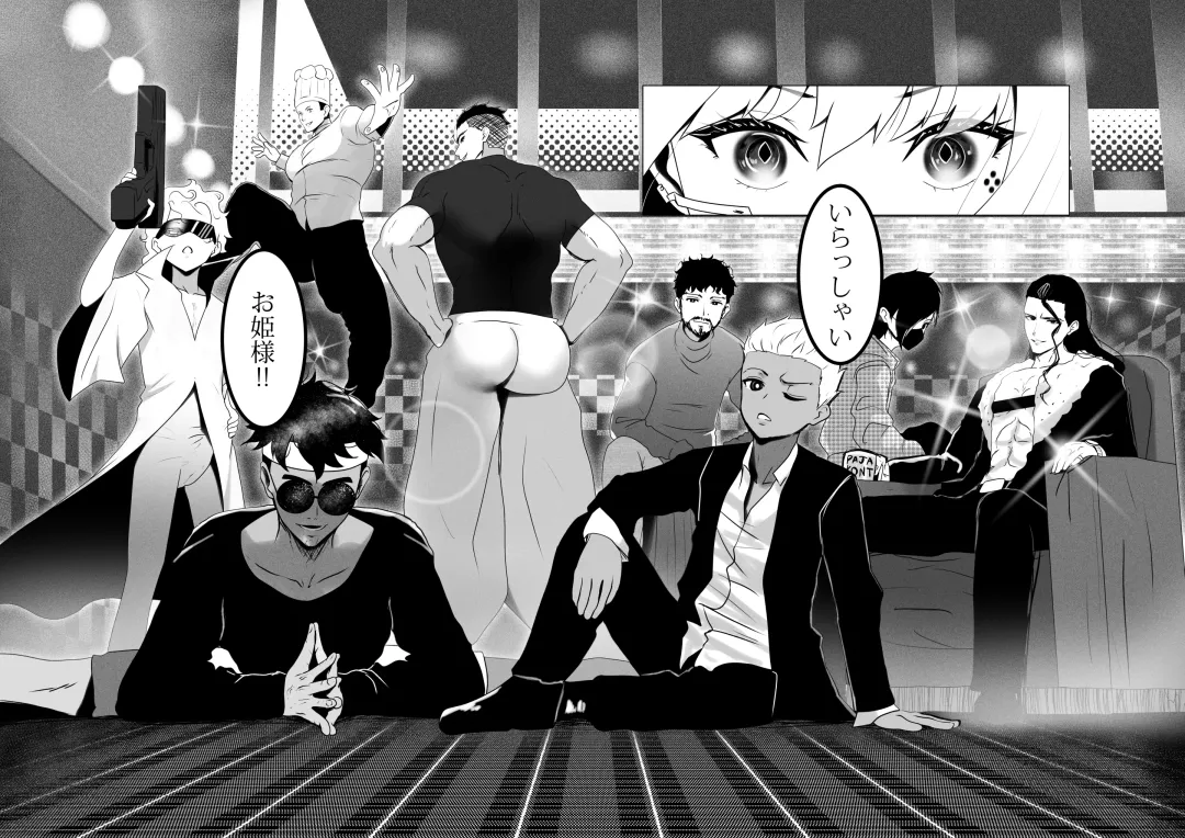 [Kmvt] OYAOYAKODON3 Fhentai - Page 85