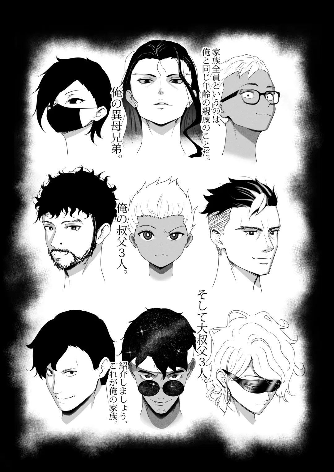 [Kmvt] OYAOYAKODON3 Fhentai - Page 87