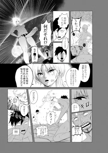 [Kmvt] OYAOYAKODON3 Fhentai - Page 20