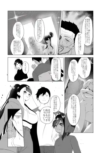 [Kmvt] OYAOYAKODON3 Fhentai - Page 23