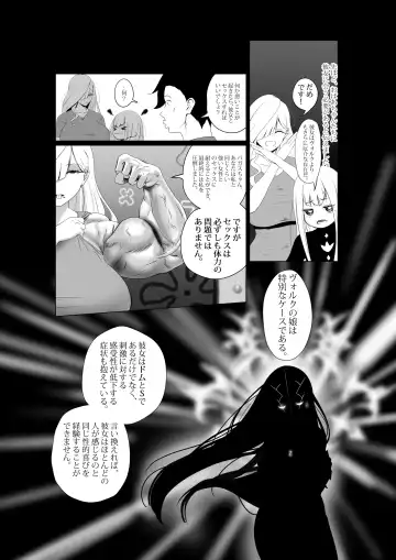 [Kmvt] OYAOYAKODON3 Fhentai - Page 34
