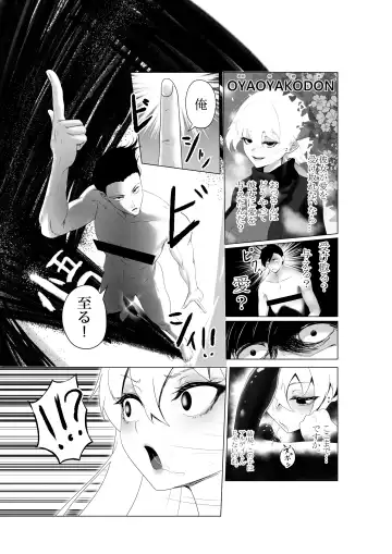 [Kmvt] OYAOYAKODON3 Fhentai - Page 35