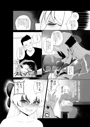 [Kmvt] OYAOYAKODON3 Fhentai - Page 38