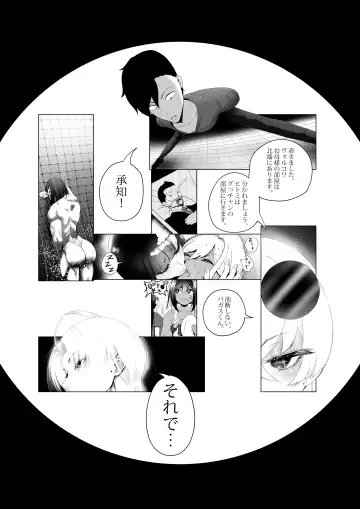 [Kmvt] OYAOYAKODON3 Fhentai - Page 48