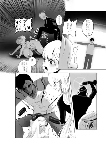 [Kmvt] OYAOYAKODON3 Fhentai - Page 50