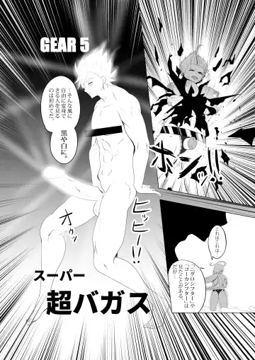 [Kmvt] OYAOYAKODON3 Fhentai - Page 53